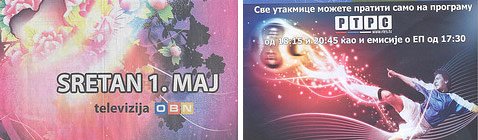TV print ads